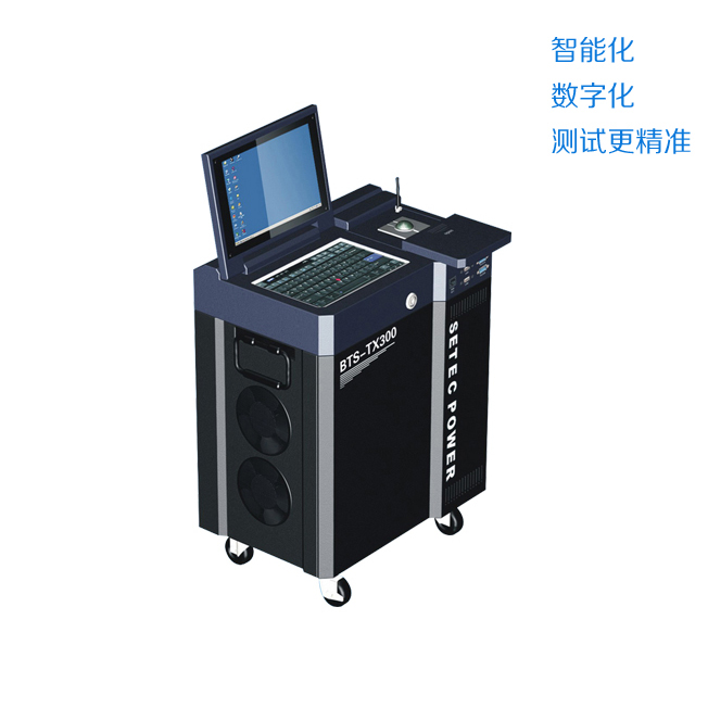 BTS全在线蓄电池维护系统